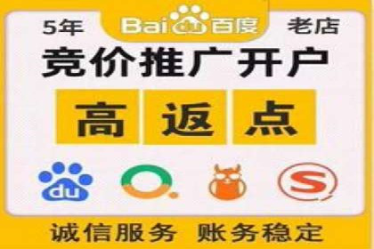 传统企业转型的SEM优化托管案例分享