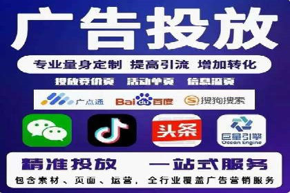 从零开始：百度推广开户操作案例