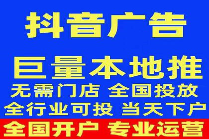 百度信息流开户的秘诀：看行业领先者如何操作